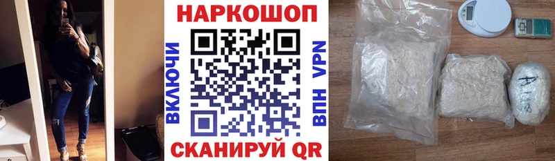 Все наркотики Щучье АМФ A PVP ГАШИШ Конопля Мефедрон Кокаин