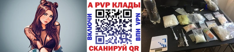 Alpha PVP СК КРИС  Щучье 