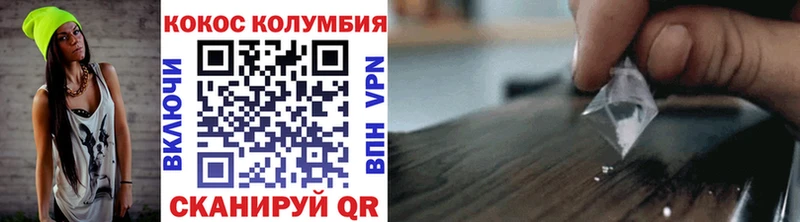 Кокаин Боливия  KRAKEN ссылки  Щучье  купить наркотики цена 