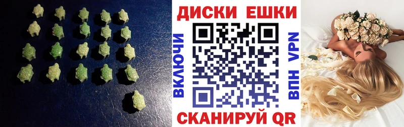 Экстази XTC  купить закладку  Щучье 