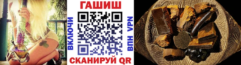 ГАШ индика сатива  закладки  Щучье 