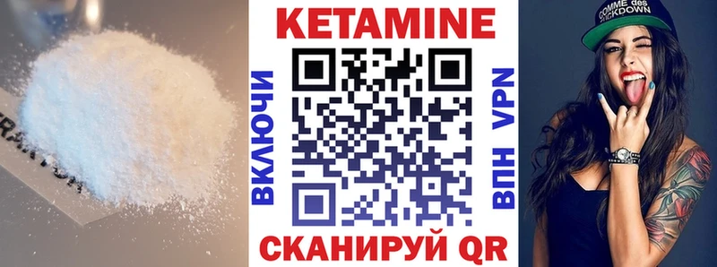 Кетамин ketamine  купить наркотики сайты  Щучье 