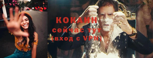 МДМА Магас
