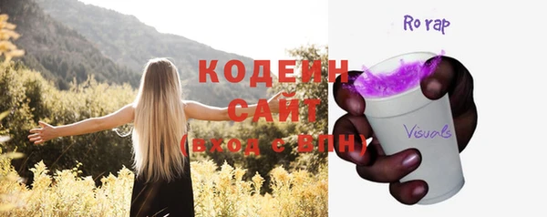 молекула духа Магадан