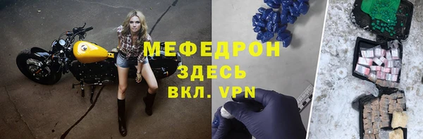 спайс Майский