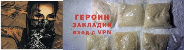 спайс Майский
