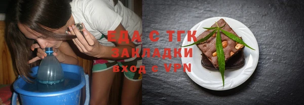 молекула духа Магадан