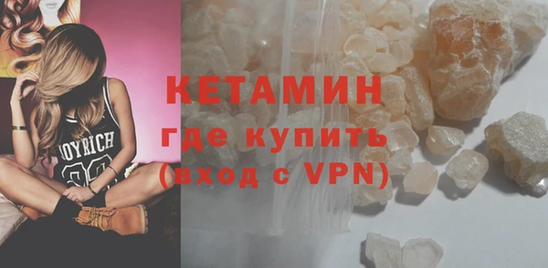 молекула духа Магадан