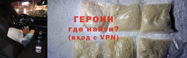 молекула духа Магадан