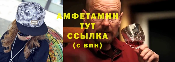 МДМА Магас