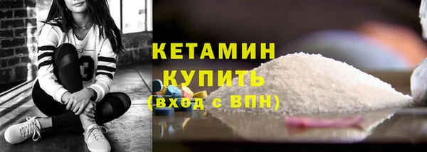 спайс Майский
