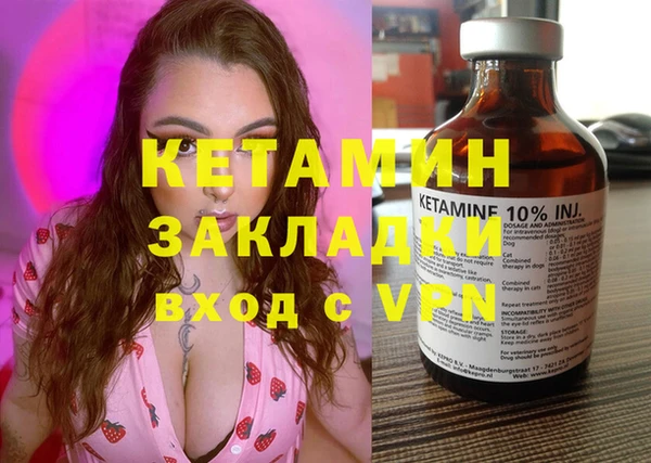 молекула духа Магадан