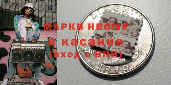 спайс Майский