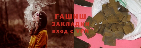молекула духа Магадан