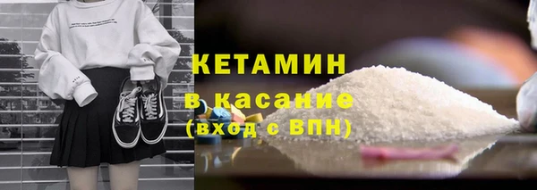 МДМА Магас