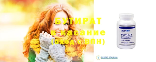 МДМА Магас
