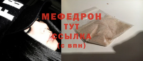 МДМА Магас