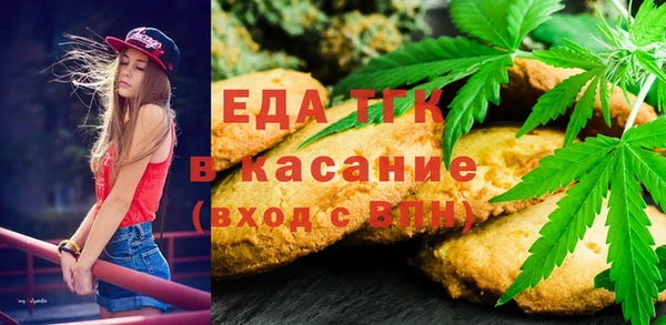 молекула духа Магадан