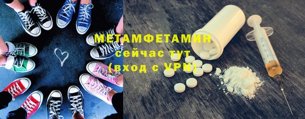 спайс Майский