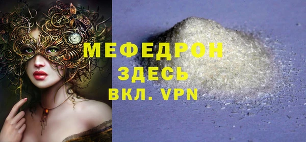 МДМА Магас