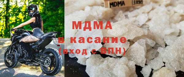 МДМА Магас