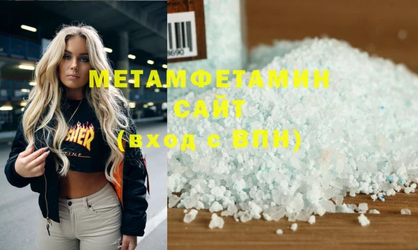 спайс Майский