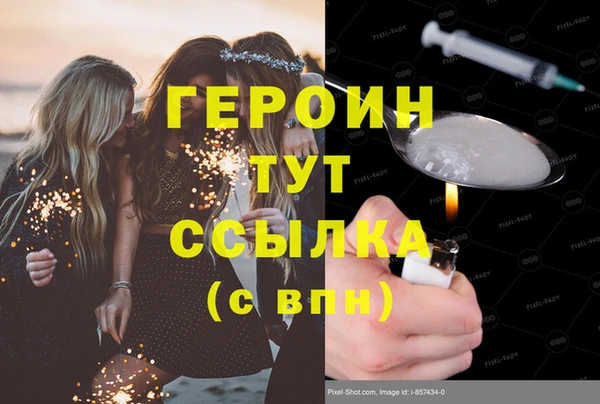 МДМА Магас