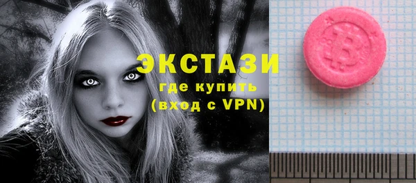 молекула духа Магадан