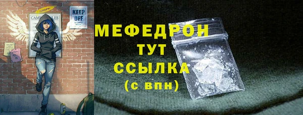молекула духа Магадан