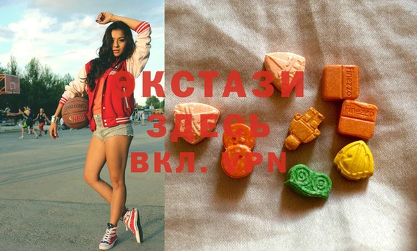молекула духа Магадан