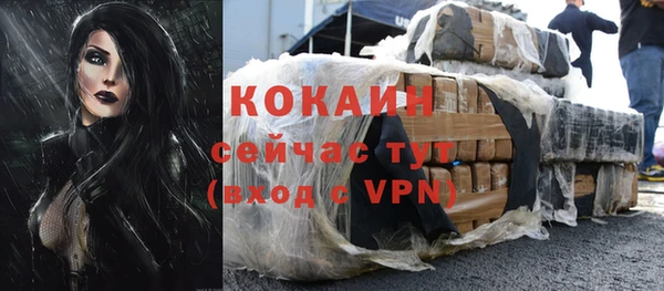 спайс Майский