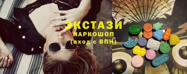 МДМА Магас