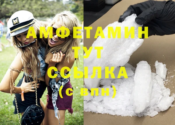спайс Майский