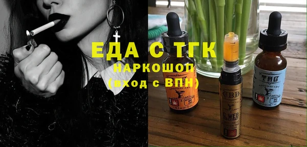 молекула духа Магадан