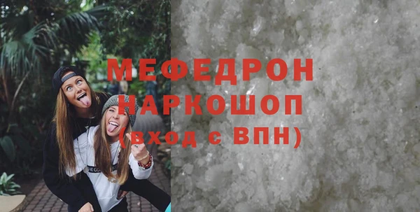 кристаллы Алагир