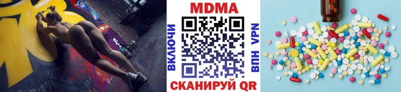 МДМА молли  Щучье 