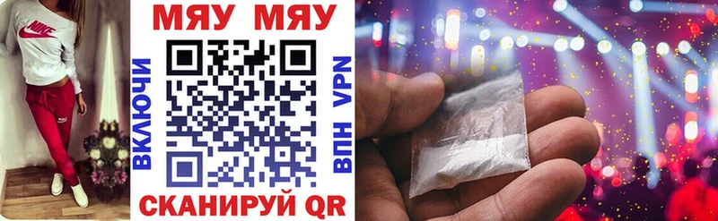 Меф мука  Щучье 