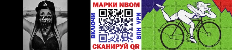 Марки N-bome 1,5мг  где купить наркотик  Щучье 
