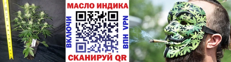 наркота  Щучье  Дистиллят ТГК жижа 